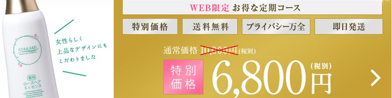 30�ォ��͂��߂�����P�A�K���y�����̂��߂̈�э܁�AYAKAMI���z���T�C�g